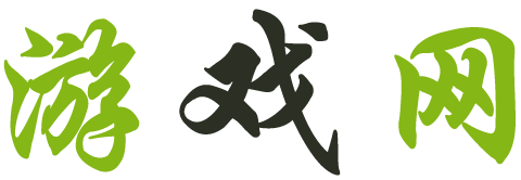 临高县娱乐网